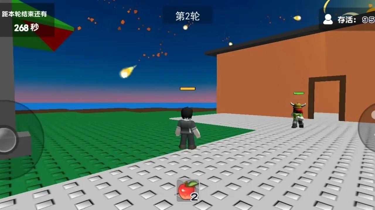 自然灾难模拟器无限金币版