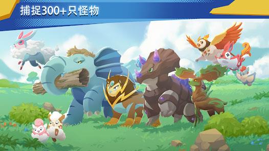 超进化精灵2折相思