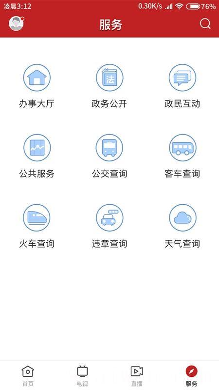 梅江发布
