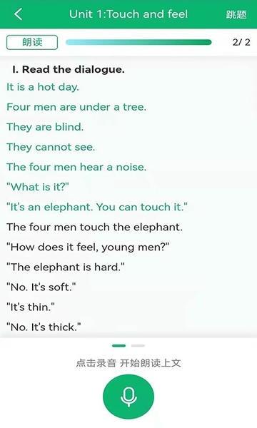 牛劲小英最新版本