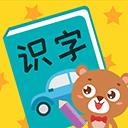 亲亲熊识字app