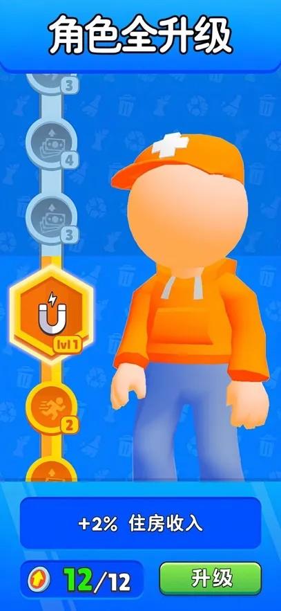 旅社大改造免广告