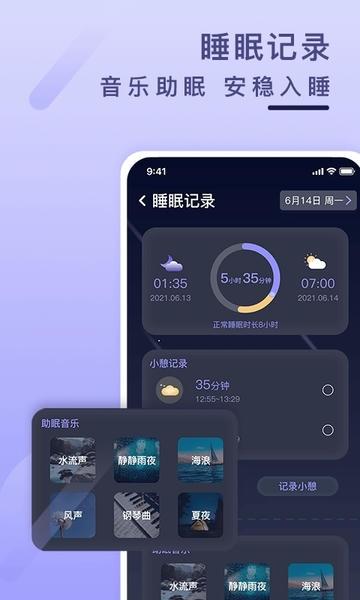 健康云记录查询