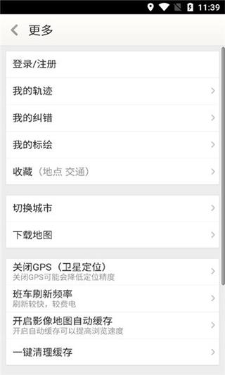 天地图山东最新版