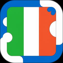意大利语翻译通
