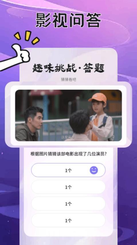 浪子影视播放器