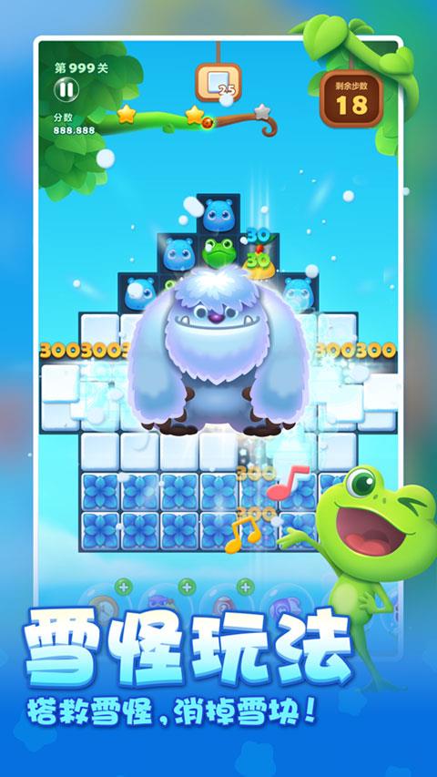 开心消消乐变态版