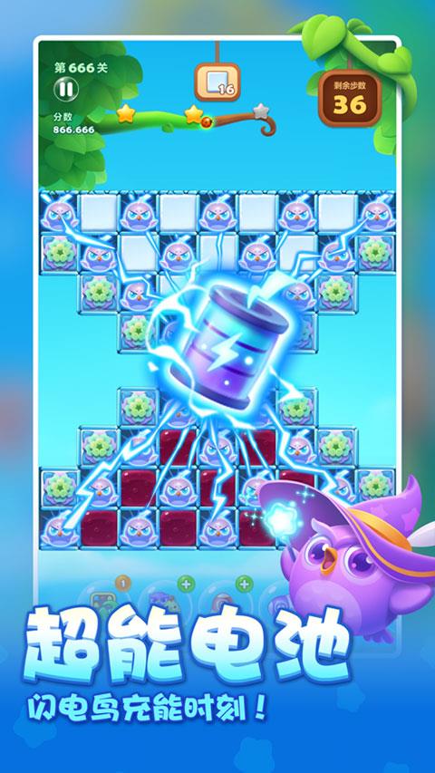 开心消消乐万圣节快乐版