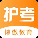 金题护考免费版