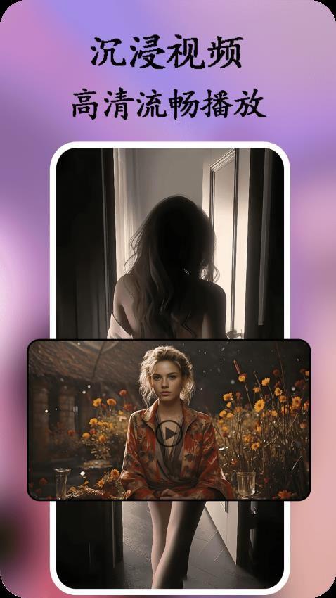 猎人影视影片播放器