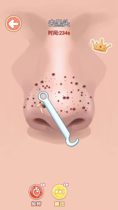 化妆清洁模拟器