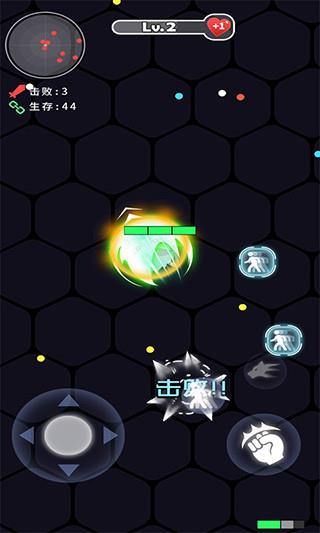 拳来拳往无广告