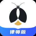 赢火虫律师事务所