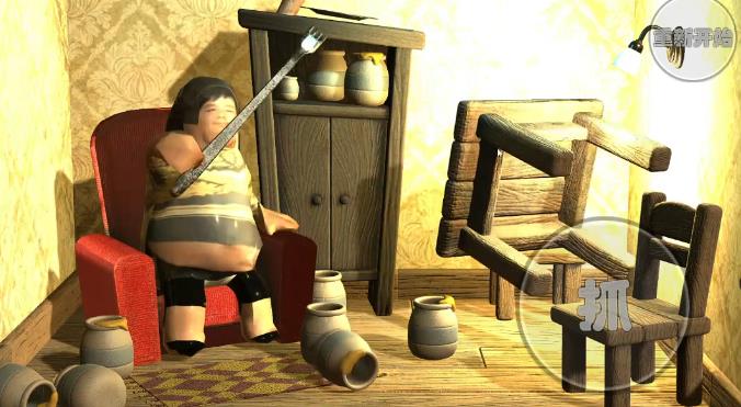 良子吃焖子正版