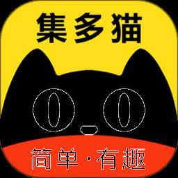集多猫