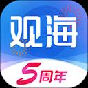 观海新闻客户端