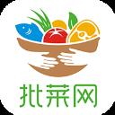 批菜网最新版