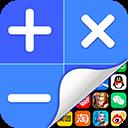 应用隐藏计算器软件