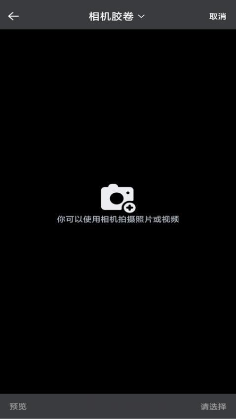 私密隐私播放器