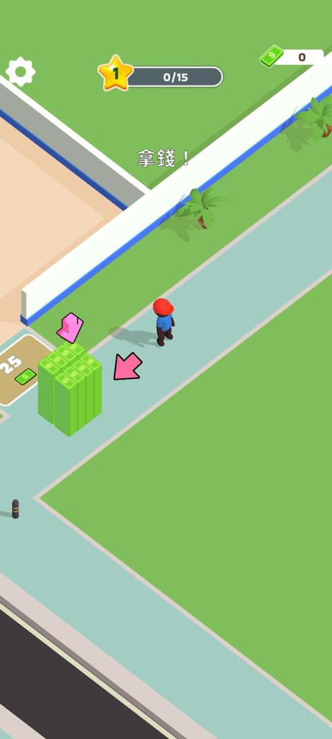 披萨好了无限金币钻石