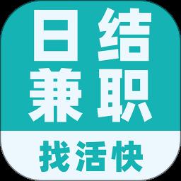 附近小时工兼职