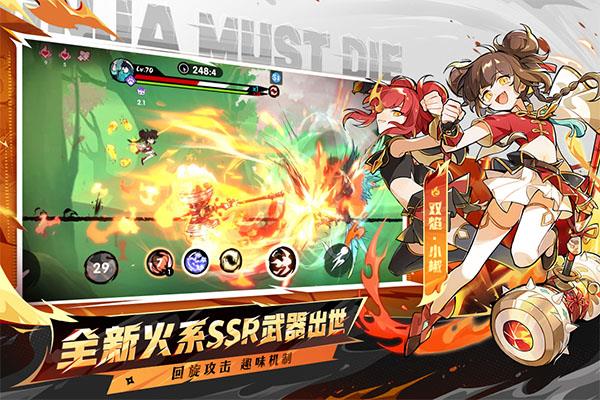 忍者必须死3国际版