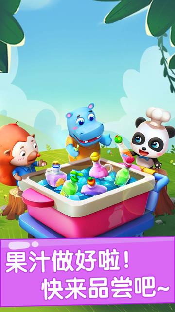 宝宝果汁商店免费版