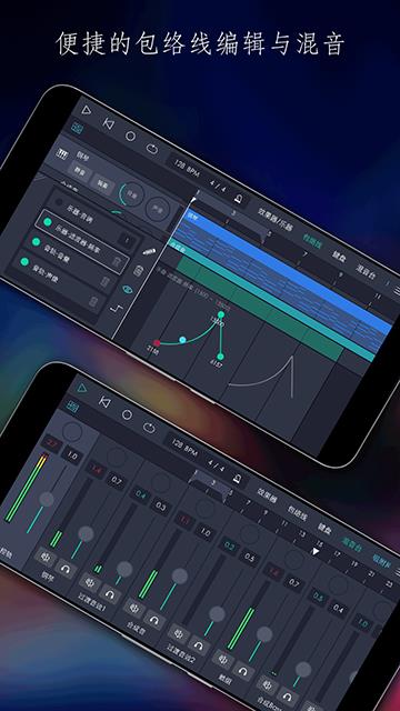 玩酷电音正式版