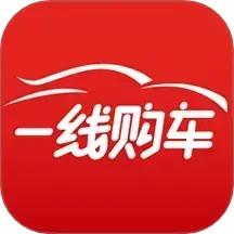 一线购车