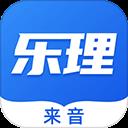 乐理手册免费版