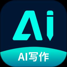 极速AI写作