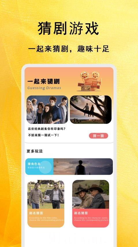 短剧大全播放器