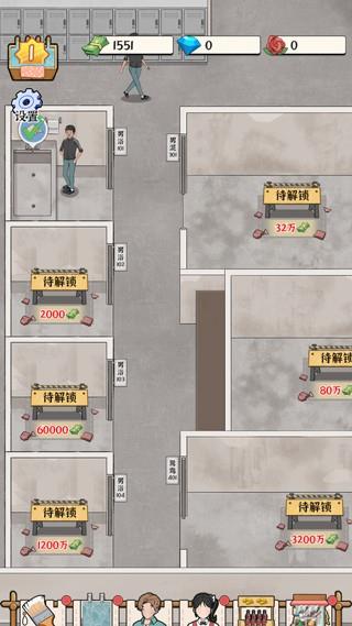 浴场之王无限金币