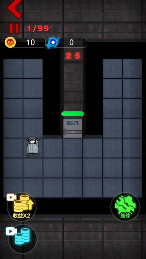 来躺平呀免广告