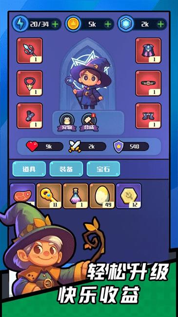 弹幕小法师内置菜单最新版2026