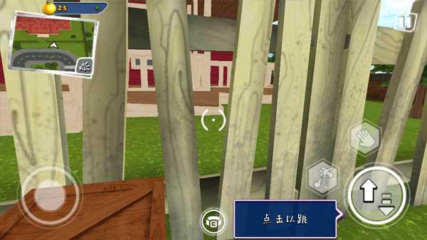 你好邻居2正式版